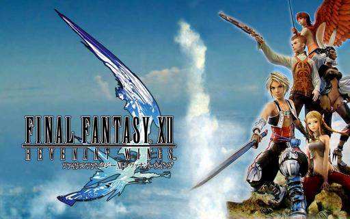 Final Fantasy XII - Final Fantasy XII: Revenant Wings